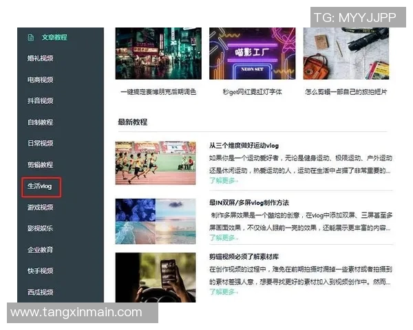 糖心VLOG下载汅appios-糖心VLOG下载体验及汅appios探究-糖心VLOG下载汅appios 糖心VLOG下载汅appios-糖心VLOG下载体验及汅appios探究-糖心VLOG下载汅appios