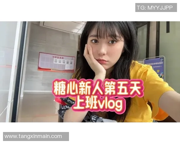 成人糖心vlog2021-成人糖心Vlog 2021,探索生活之甜的微妙之旅-成人糖心vlog2021 成人糖心vlog2021-成人糖心Vlog 2021,探索生活之甜的微妙之旅-成人糖心vlog2021