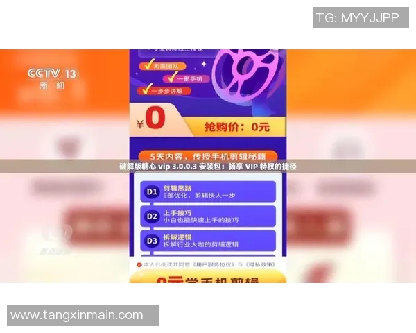 糖心v log官网入口免费-探索糖心vlog官网,免费入口及丰富内容-糖心v log官网入口免费 糖心v log官网入口免费-探索糖心vlog官网,免费入口及丰富内容-糖心v log官网入口免费