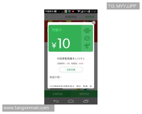 糖心vlog兑换码怎么用-如何使用糖心Vlog兑换码-糖心vlog兑换码怎么用