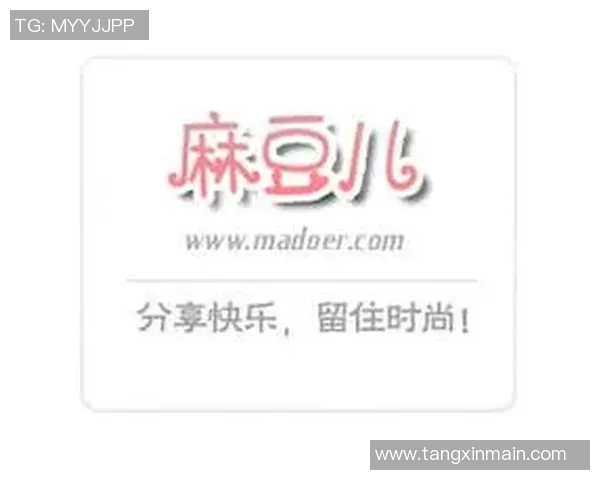 麻豆免费app-探索麻豆免费app的世界，时尚、社交与乐趣的新纪元-麻豆app平台