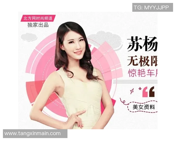 91国产麻豆在线-91国产麻豆时尚在线的璀璨风采-91国产麻豆在线